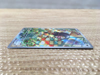 CD3611 Lechonk AR SV3 120/108 Pokemon Card TCG Japan