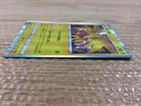 Zapdos Lightning - s8b 050/184 Pokemon Card TCG Japan - CB6235