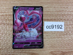 cc9192 Enamorus V FiaryFlying RR S10A 031/071 Pokemon Card TCG Japan