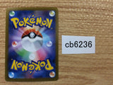 Zapdos Lightning - s8b 050/184 Pokemon Card TCG Japan - CB6236