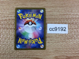 CC9192 Enamorus V FiaryFlying RR S10A 031/071 Pokemon Card TCG Japan