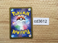 CD3612 Glimmora ex SR SV3 124/108 Pokemon Card TCG Japan