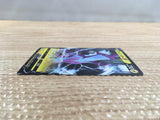 CD2340 Toxtricity V ElectricPoison PROMO PROMO 048/S-P Pokemon Card TCG Japan