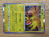 Zapdos Lightning - s8b 050/184 Pokemon Card TCG Japan - CB6236