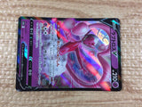 CC9192 Enamorus V FiaryFlying RR S10A 031/071 Pokemon Card TCG Japan