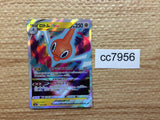 CC7956 Rotom VSTAR ElectricGhost - SP6 002/006 Pokemon Card TCG Japan