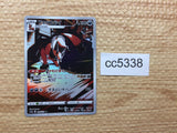 CC5338 Thievul Darkness AR s12a 192/172 Pokemon Card TCG Japan