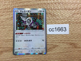 CC1663 Oranguru Colorless - s8b 129/184 Pokemon Card TCG Japan