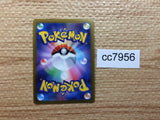 CC7956 Rotom VSTAR ElectricGhost - SP6 002/006 Pokemon Card TCG Japan