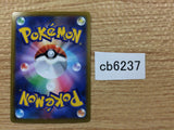 Zapdos Lightning - s8b 050/184 Pokemon Card TCG Japan - CB6237
