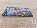 Zamazenta V Metal RR S4a 139/190 Pokemon Card TCG Japan - CB3639
