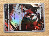 CC5338 Thievul Darkness AR s12a 192/172 Pokemon Card TCG Japan