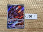 cd3614 Groudon AR sv3a 069/062 Pokemon Card TCG Japan