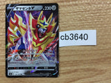 Zamazenta V Metal RR S4a 139/190 Pokemon Card TCG Japan - CB3640