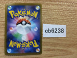Zapdos Lightning - s8b 050/184 Pokemon Card TCG Japan - CB6238