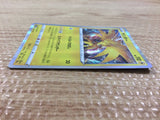 Zapdos Lightning - s8b 050/184 Pokemon Card TCG Japan - CB6238