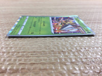 CC1664 Beedrill Grass - s8b 003/184 Pokemon Card TCG Japan