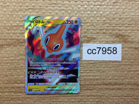 cc7958 Rotom VSTAR ElectricGhost - SP6 002/006 Pokemon Card TCG Japan