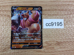cc9195 Conkeldurr V Fighting RR S10B 040/071 Pokemon Card TCG Japan