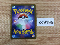 cc9195 Conkeldurr V Fighting RR S10B 040/071 Pokemon Card TCG Japan