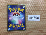 CC4800 Groudon Ground - ADV-DM 019/033 Pokemon Card TCG Japan