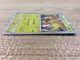 Zapdos Lightning - s8b 050/184 Pokemon Card TCG Japan - CB6239