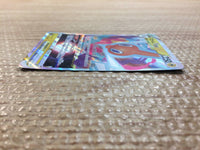 cc7958 Rotom VSTAR ElectricGhost - SP6 002/006 Pokemon Card TCG Japan