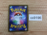 cc9196 Alolan Exeggutor V Dragon RR S10B 005/071 Pokemon Card TCG Japan