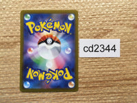 CD2344 Melmetal V Steel	 PROMO PROMO 291/S-P Pokemon Card TCG Japan