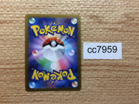 cc7959 Rotom VSTAR ElectricGhost - SP6 002/006 Pokemon Card TCG Japan