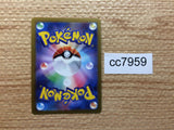 cc7959 Rotom VSTAR ElectricGhost - SP6 002/006 Pokemon Card TCG Japan