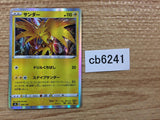 Zapdos Lightning - s8b 050/184 Pokemon Card TCG Japan - CB6241