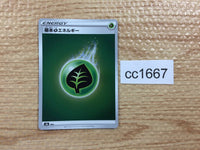 CC1667 Grass Energy I - S8B GRA Pokemon Card TCG Japan