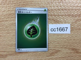 CC1667 Grass Energy I - S8B GRA Pokemon Card TCG Japan