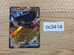 cc3414 Ting-Lu ex Fighting RR SV2D 049/071 Pokemon Card TCG Japan