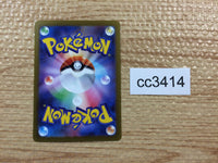 cc3414 Ting-Lu ex Fighting RR SV2D 049/071 Pokemon Card TCG Japan