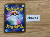 Zapdos Lightning - s8b 050/184 Pokemon Card TCG Japan - CB6241