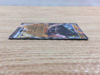 cc3414 Ting-Lu ex Fighting RR SV2D 049/071 Pokemon Card TCG Japan