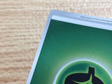 CC1667 Grass Energy I - S8B GRA Pokemon Card TCG Japan