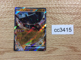 CC3415 Ting-Lu ex Fighting RR SV2D 049/071 Pokemon Card TCG Japan