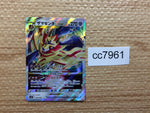 cc7961 Zamazenta VSTAR Fighting - SP6 006/006 Pokemon Card TCG Japan