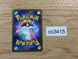 CC3415 Ting-Lu ex Fighting RR SV2D 049/071 Pokemon Card TCG Japan