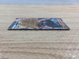 CC3415 Ting-Lu ex Fighting RR SV2D 049/071 Pokemon Card TCG Japan
