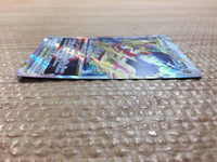 cc7961 Zamazenta VSTAR Fighting - SP6 006/006 Pokemon Card TCG Japan
