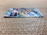 cc7961 Zamazenta VSTAR Fighting - SP6 006/006 Pokemon Card TCG Japan