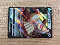 cc9198 Slaking V Normal RR S10B 059/071 Pokemon Card TCG Japan