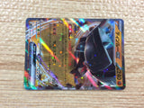 CC3415 Ting-Lu ex Fighting RR SV2D 049/071 Pokemon Card TCG Japan