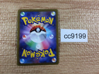 cc9199 Melmetal V Steel RR S10B 047/071 Pokemon Card TCG Japan