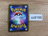 cc9199 Melmetal V Steel RR S10B 047/071 Pokemon Card TCG Japan