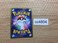 CC4804 Jirachi Metal Rare Holo PCG2 075/082 Pokemon Card TCG Japan